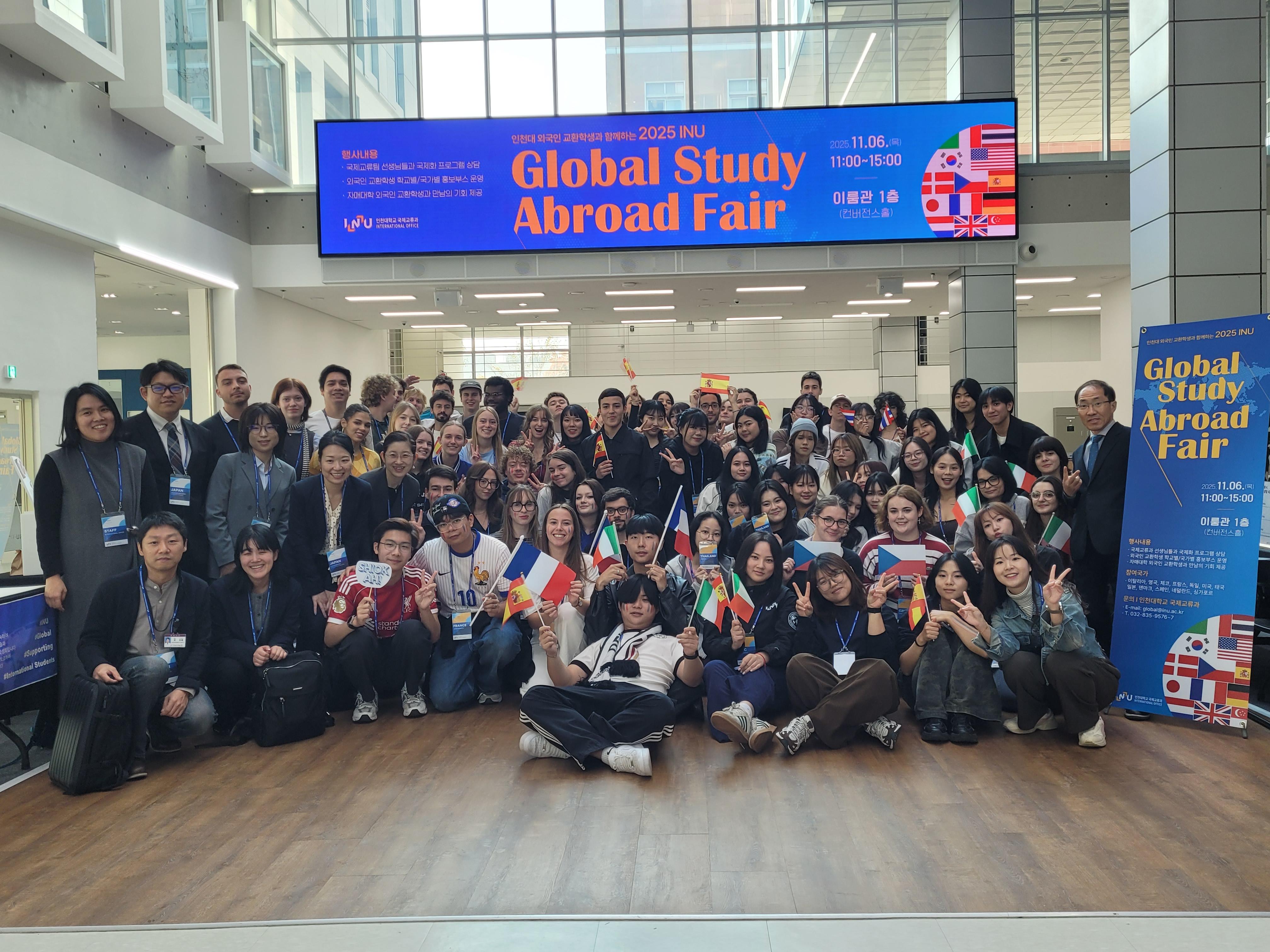 2025 INU Global Study Abroad Fair (2025.11.06) 대표이미지